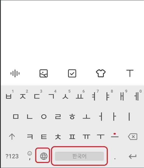 Keyboard Korea di HP